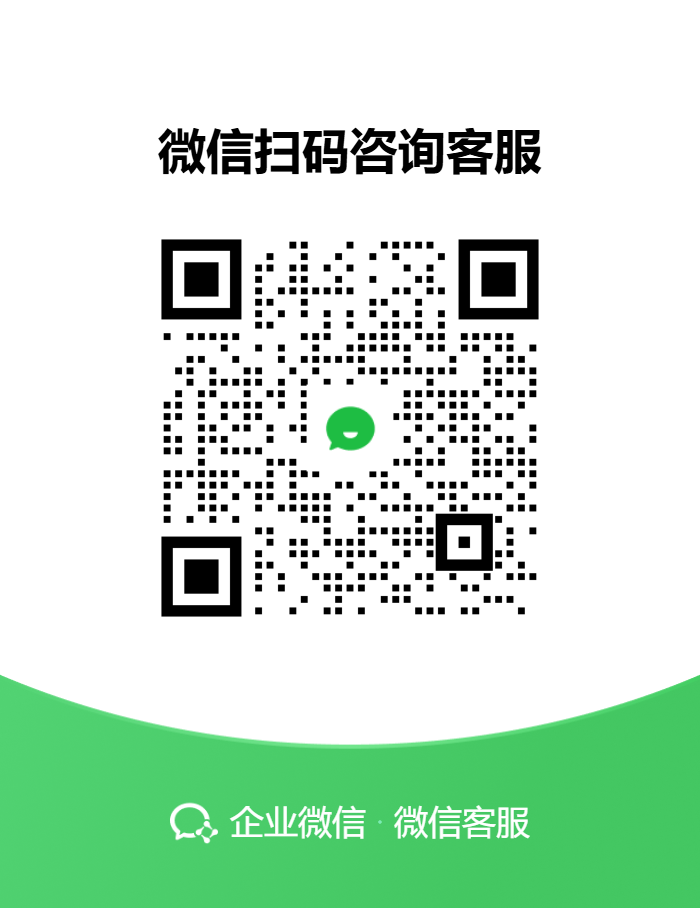 亿造堂设计微信客服二维码